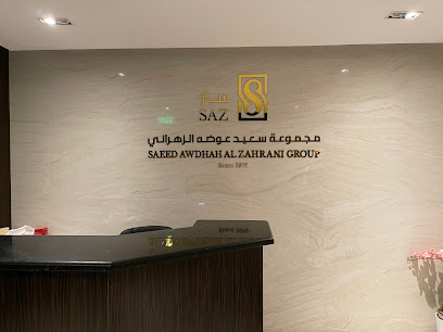 Saeed Awdhah Al Zahrani Group - Dammam - +966 9200 06373