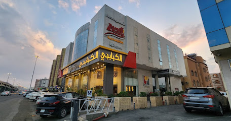 قصر لازورد للشقق المخدومة - Taif - +966 50 599 4221