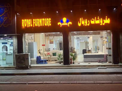 Royal furniture مفروشات رويال - Al Jubail - +966 53 322 2342