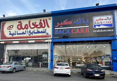 باك كير ابها showroom - Abha - +966 9200 07925