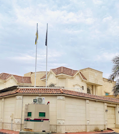 Embassy of Brunei Darussalam - Riyadh - +966 11 456 0814