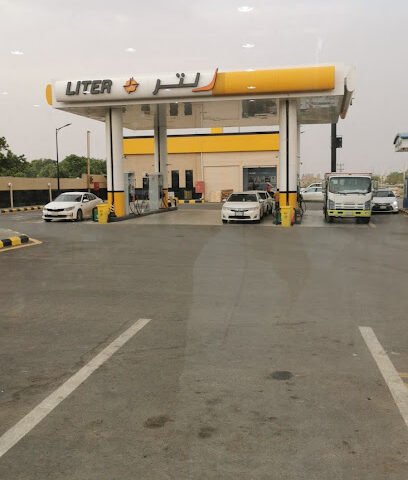 International Line Station - Abu Arish -