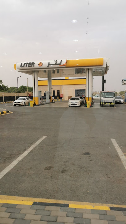 International Line Station - Saudi Arabia|Abu Arish 84446|King Fahd Rd