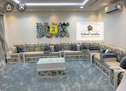 الفخامة لتفصيل الكنب والتنجيد والستائر - Namerah - +966 55 804 3354