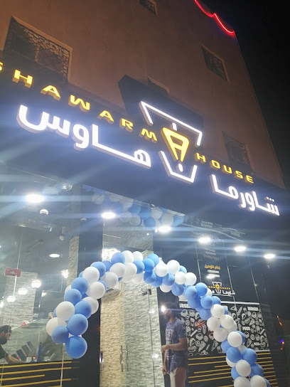 شاورما هاوس Shawrma House - Saudi Arabia|Al Artawiyah 15734|50|G922+V92