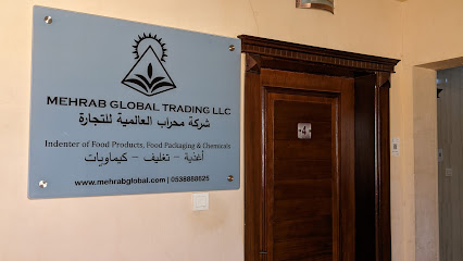 Mehrab Global Trading LLC (شركة محراب العالمية للتجارة) - Jeddah - +966 53 888 8625