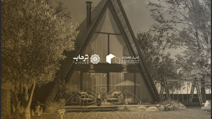 ترحاب - Abha -