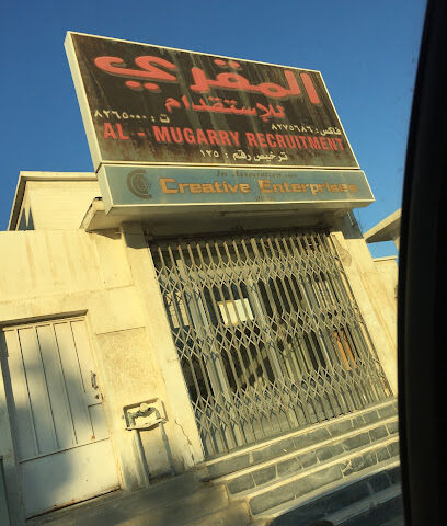 Al Mugarry Manpower Recruting Office - Dammam - +966 13 826 5000