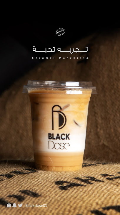 محمصة ومقهى بلاك دوز BLACK Dose Cafe & Roastery - Saudi Arabia|Abu Arish 45911|أبوعريش شارع الأمير سلطان مقابل النيابة العامة وبجوار دانكن دوناتس|وأصل البرقر
