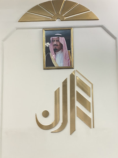 Arnn Consulting Engineers - Head Office - Saudi Arabia|Najran 66262