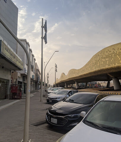 Team Arabia Company Ltd | شركة الفريق العربي المحدودة - Riyadh - +966 11 450 4481