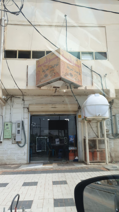 Suban Restaurant - Saudi Arabia|Al-Fuwayliq 52917،|6250