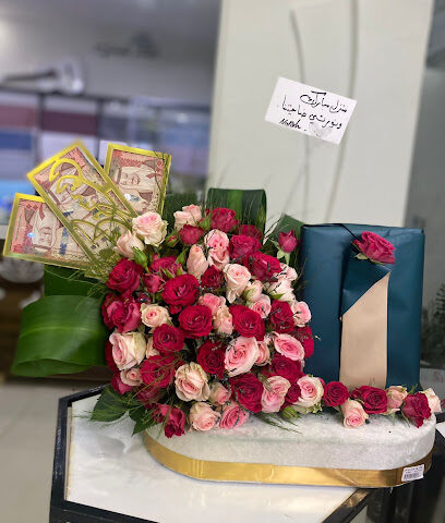 أزهار جمان للهدايا - Samtah - +966 54 736 7372