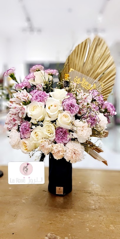 Le Rose - Dammam 32255