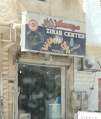 مركز زرار - Al Bukayriyah -