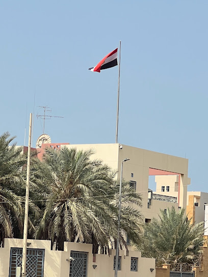 Consulate of Egypt in Jeddah - Jeddah 23434