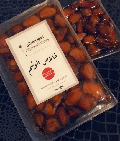 مزرعة عبدالعزيز الجهيمان | Abdulaziz's Aljuhaiman Farm - Shaqra - +966 50 547 8082