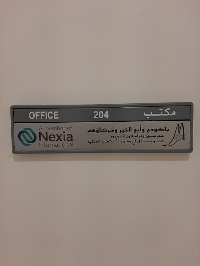 Bakodah & Aboulkhair CPA’s (Nexia International) - Dammam 32256