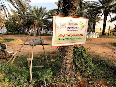 Althumairy Farm - طريق الرياض - المجمعة السريع، - +966 55 512 0007