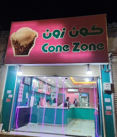 كون زون - Ad Dilam - +966 55 686 2572