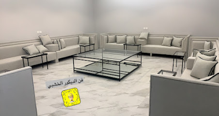 فن الديكور الخشبي - Sakaka - +966 53 200 7709
