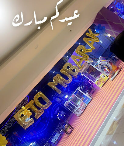 حديقة وممشى وادي خلب - Ahad Al Masarihah -