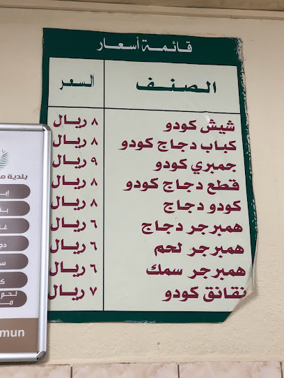 بوفية لذيذة - Saudi Arabia|Ad Dilam 16323|Al Sahnah|X4PJ+735