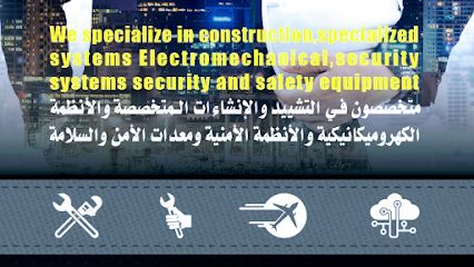 الحازم الاول للسلامة - Al Madinah Al Munawwarah - +966 56 237 7791