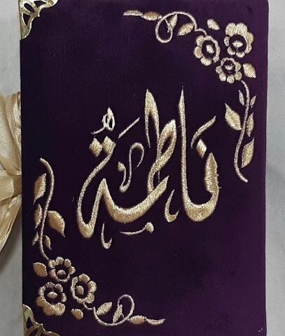TH fashion - Taif - +966 50 985 1008