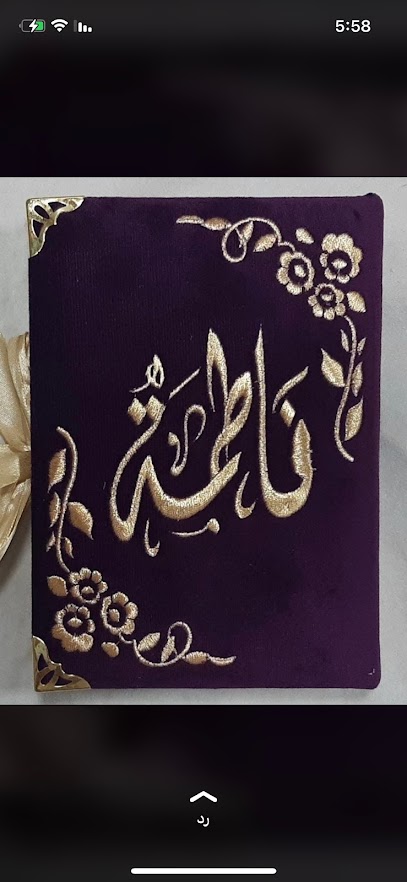 TH fashion - Saudi Arabia|Taif 21944|Al Rabi|Al Qamariah