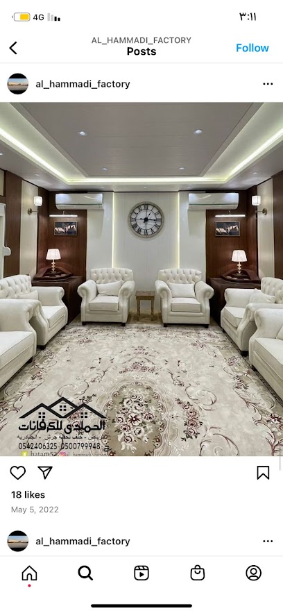 محل نبیل للموبیلیا.نجار - Saudi Arabia|Al-Kharj 16438|Az Zahir|8221 3105 Tariq Ibn Ziyad