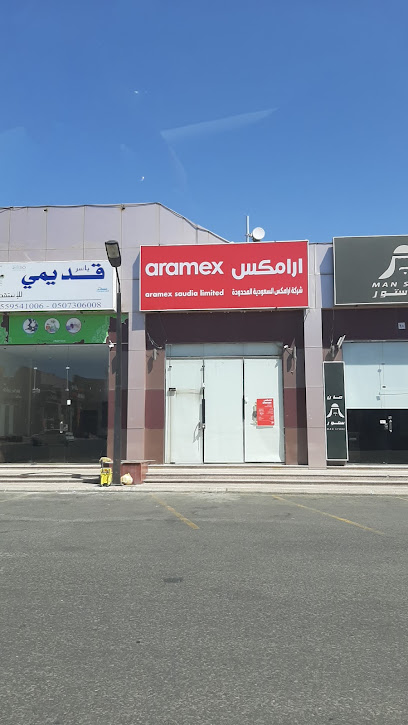 Aramex - Saudi Arabia|Abha 62521|Al Manhal