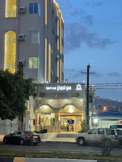 شقق سعيد الحمدان للوحدات السكنية المفروشة - Saudi Arabia|Al Bahah 65528|Alra'ib|King Abdulaziz Rd