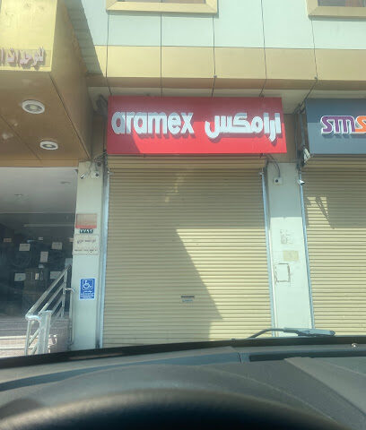 Aramex - Taif - +966 9200 27447
