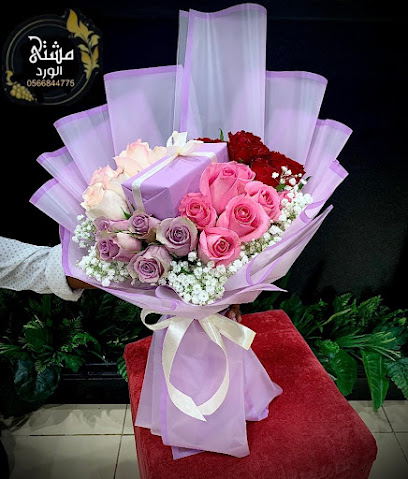 مشتى الورد - Al Madinah Al Munawwarah - +966 56 684 4775
