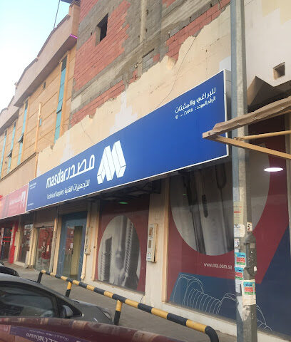 Masdar Technical Supplies مصدر للتجهيزات الفنية - Buraydah - +966 16 327 8855