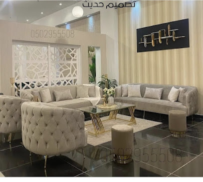 للاثاث المستعمل مستعمل الساده - Buraydah - +966 50 232 6071