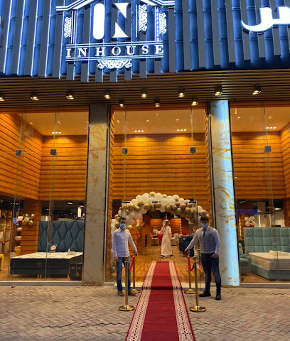 إن هاوس - In House - Al Khobar - +966 9200 00216