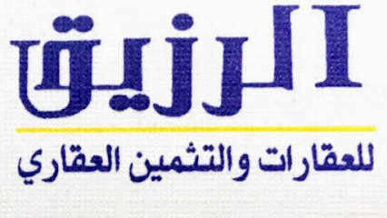 الرزيق للعقارات والتقييم العقاري وتقييم الاَلات والمعدات - Al Khobar - +966 50 475 3008