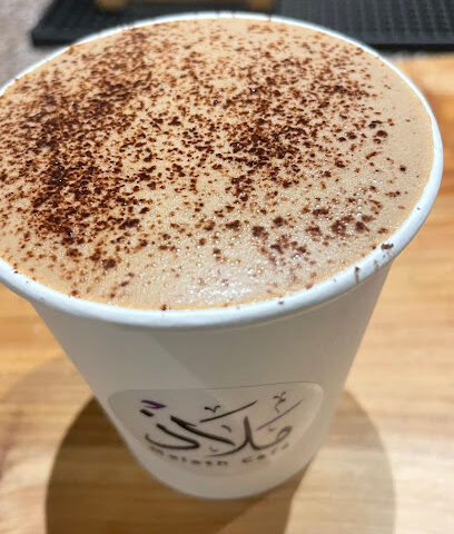 ملاذ كافيه - Jazan - +966 50 392 1879