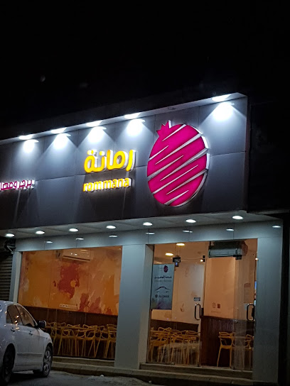 Rommana - رمانة - Saudi Arabia|Buraydah 52355|Al Quway|Al Qanat