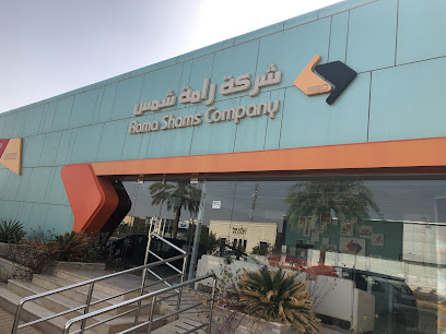 Ramah Shams Company - Unayzah - +966 9200 20434