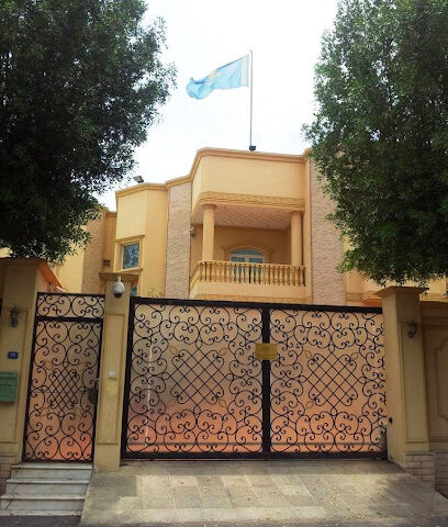 Consulate of Kazakhstan in the Kingdom of Saudi Arabia - Jeddah - +966 12 690 3080