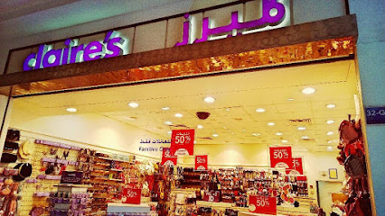 Claire's - Taif - +966 12 232 7727