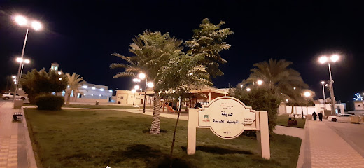 Al Faisaliah garden - Najran -