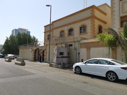 Consulate General of Greece in Jeddah - Jeddah - +966 12 667 4064