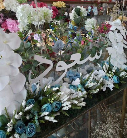 اصالة جودي - Rabigh - +966 54 047 9083