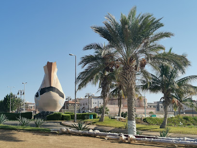 حديقة - Al Wajh -