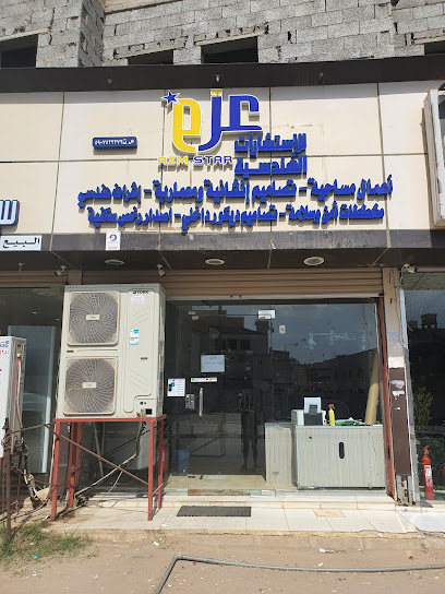 مكتب عزم للاستشارات الهندسيه - Saudi Arabia|Samitah 86732