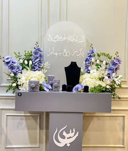 شباك الورد - Hafar Al Batin - +966 53 013 1302